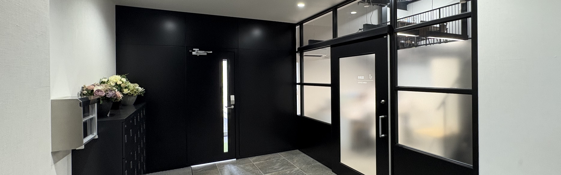 たのめーる申し込みフォーム